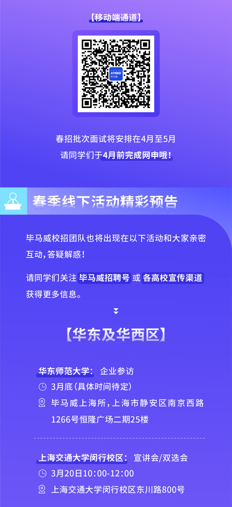 微信圖片_20230404164210.png