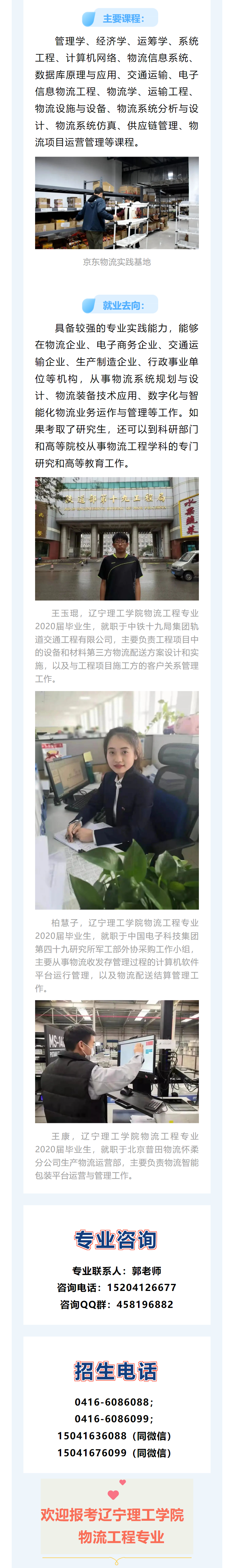 微信圖片_20230523155028.png