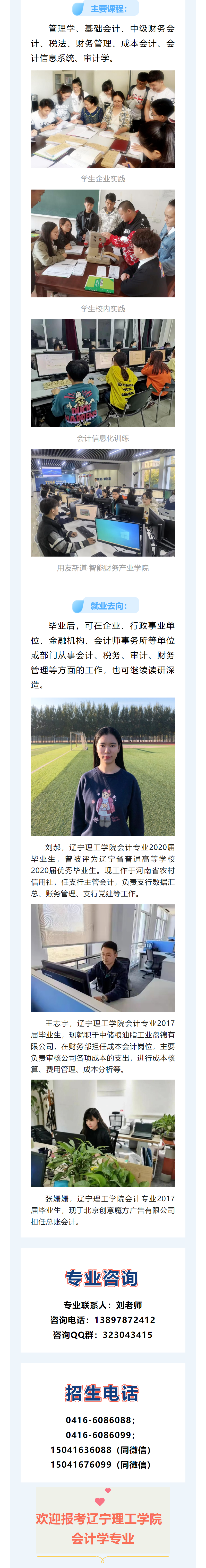 微信圖片_20230523153626.png