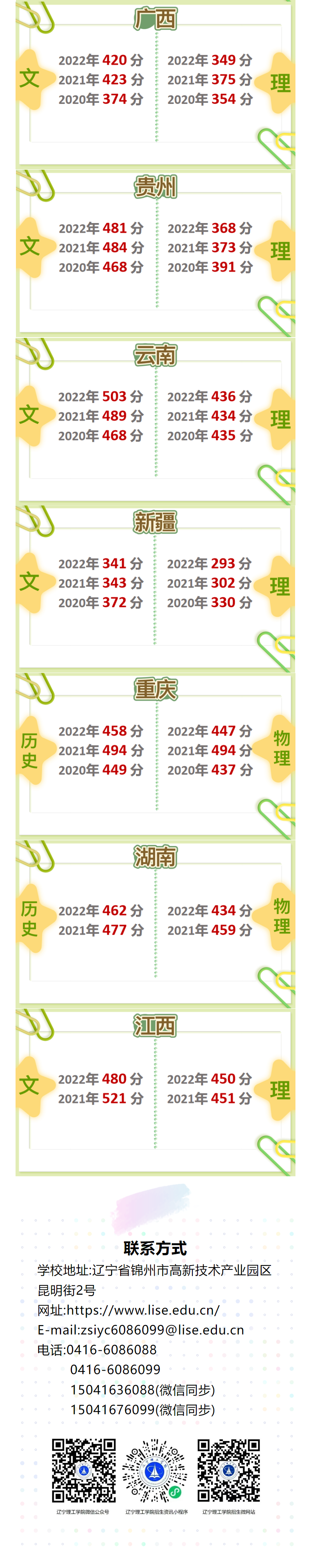 微信圖片_20230619104137.png