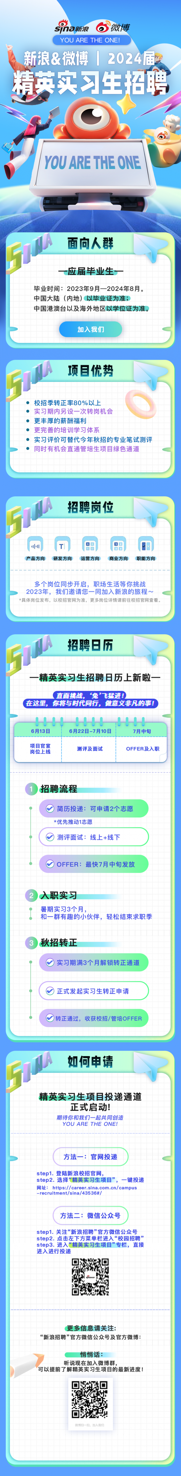 微信圖片_20230619135007.png