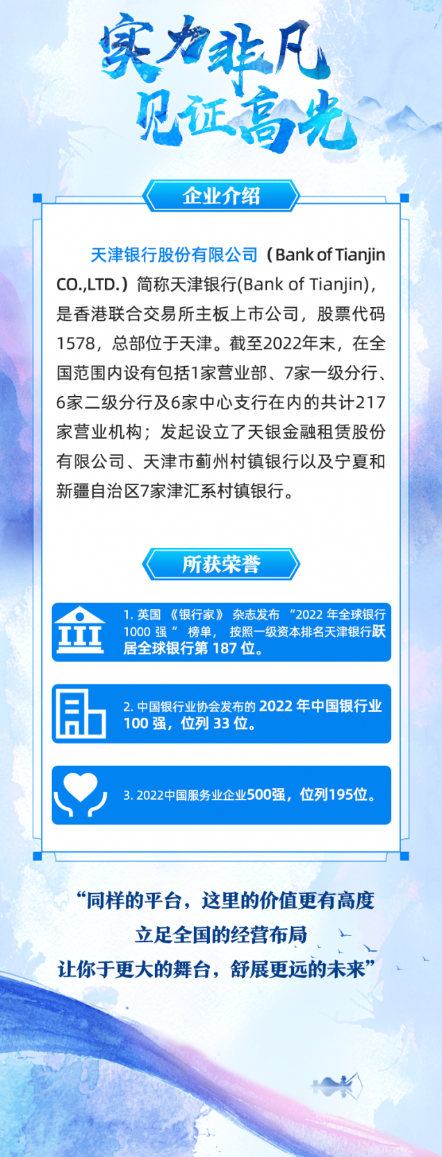 微信圖片_20230620124300.png