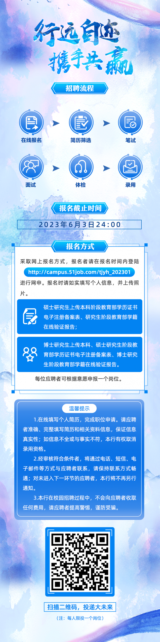 微信圖片_20230620124311.png